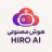 هیرو نیوز خبر فارسی