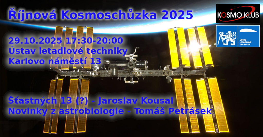 Kosmoschuzka202510.png